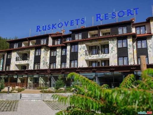 Ruskovets Thermal SPA & Ski Resort